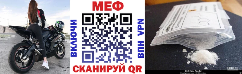 Какие есть наркотики Кольчугино A PVP  Меф мяу мяу  Бошки Шишки 