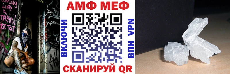 АМФ VHQ  закладки  Кольчугино 