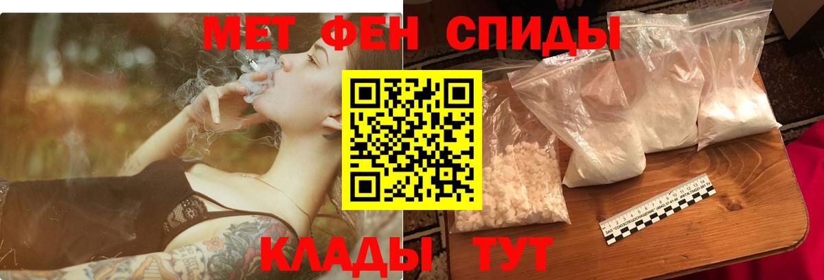 АМФ VHQ Кольчугино