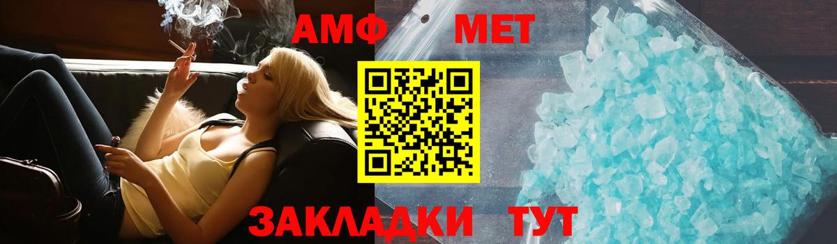 Кольчугино  Амфетамин  Amphetamine  Вход с VPN  Amphetamine 97% 