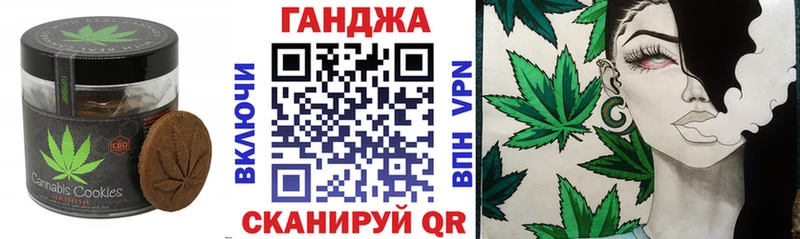 Еда ТГК марихуана  Кольчугино 