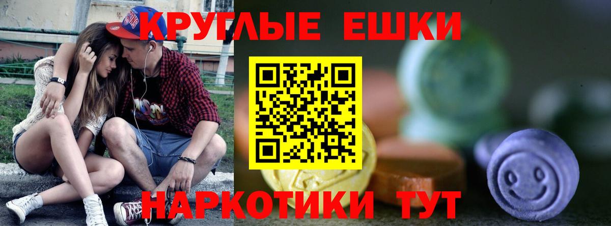 Экстази DUBAI  Ecstasy Cube  Кольчугино  Ecstasy  Вход с VPN 