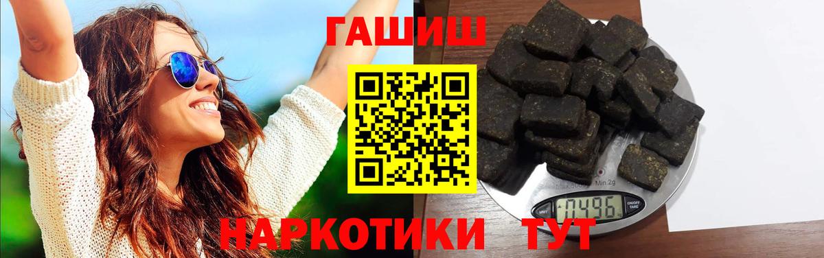 ГАШИШ ice o lator Кольчугино