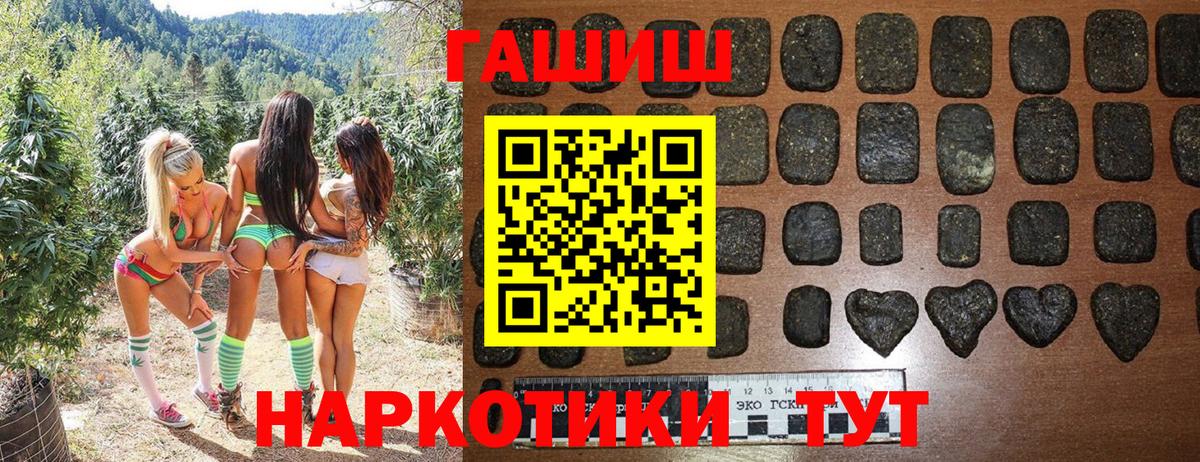 наркошоп  Кольчугино  Гашиш гашик 