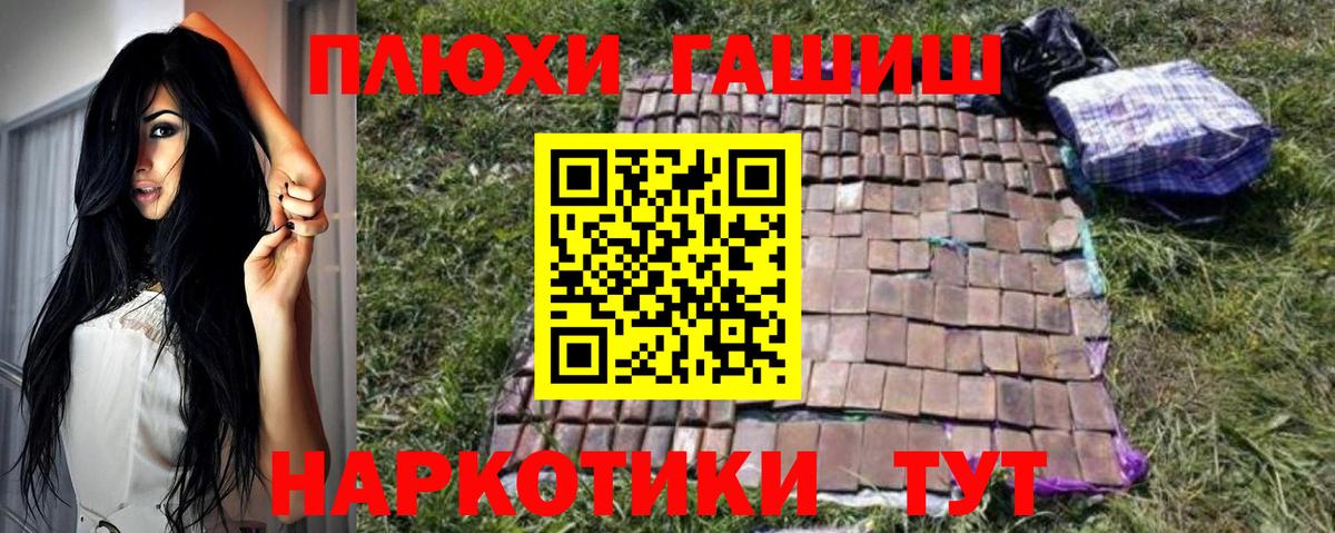 ГАШИШ ice o lator  Вход с VPN  Кольчугино  ГАШ индика сатива 