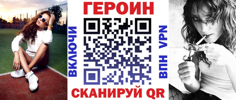 наркота  Кольчугино  Героин хмурый 