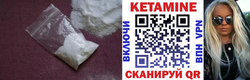 КЕТАМИН ketamine  Кольчугино 