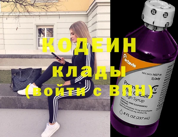 COCAINE Няндома