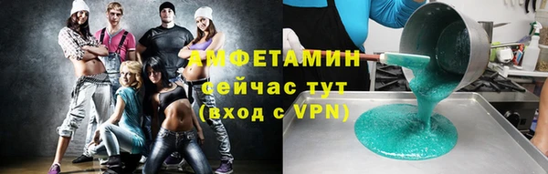 прущая мука Осинники