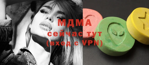 мефедрон Нягань