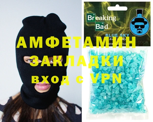 мефедрон Нягань