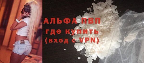 мефедрон Нягань