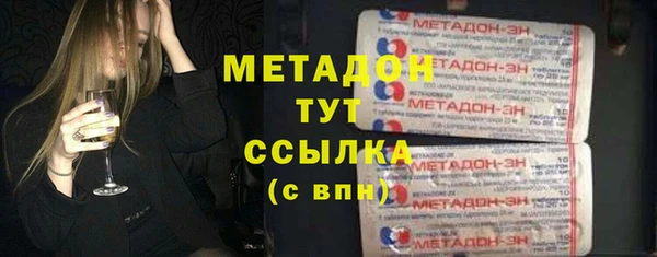 герыч Нязепетровск