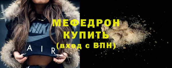 прущая мука Осинники