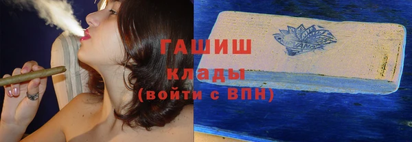 прущая мука Осинники