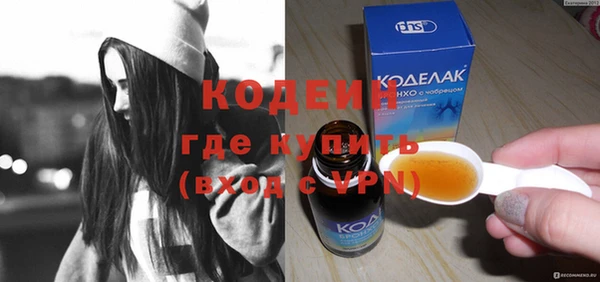мефедрон Нягань