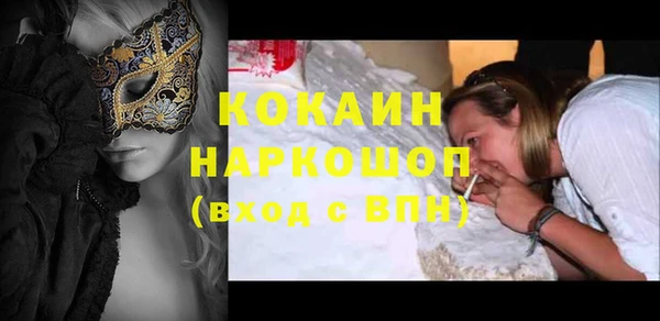 прущая мука Осинники