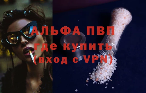 сатива Остров