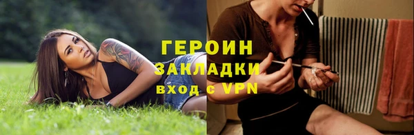 прущая мука Осинники