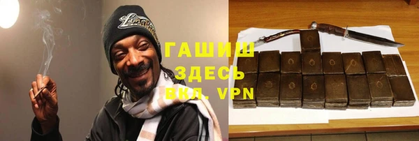 герыч Нязепетровск