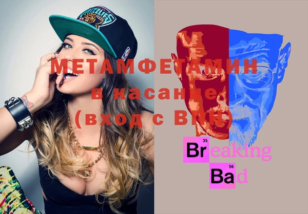 мефедрон Нягань