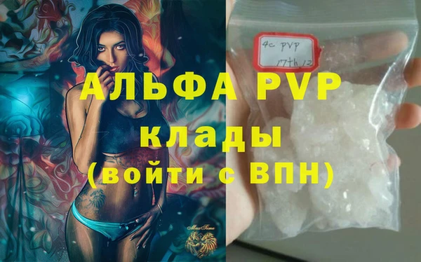 герыч Нязепетровск