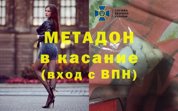 герыч Нязепетровск