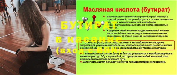 прущая мука Осинники