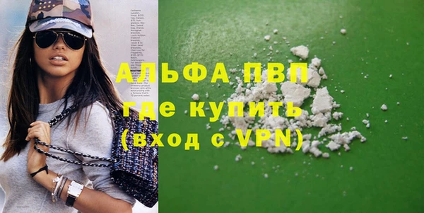 прущая мука Осинники