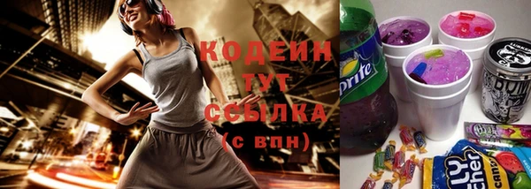 не бодяженный Осташков