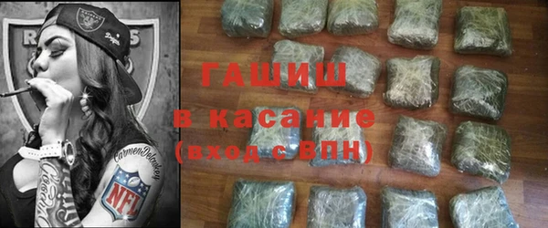 герыч Нязепетровск