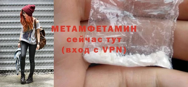 не бодяженный Осташков