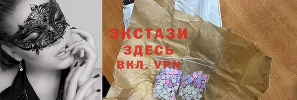 прущая мука Осинники