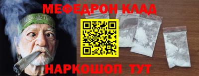 ALPHA-PVP Краснокаменск