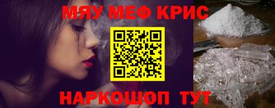 гашишное масло Краснознаменск