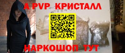 спиды Гусев