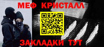 марихуана Бугуруслан