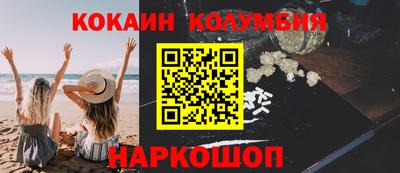 spice Гусь-Хрустальный