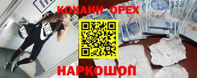 СК Будённовск