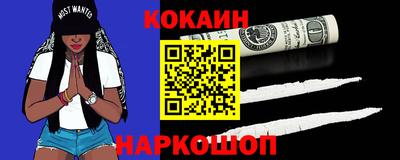 spice Гусь-Хрустальный