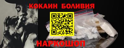 spice Гусь-Хрустальный