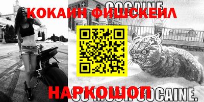 мескалин Бузулук