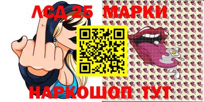 мескалин Бузулук