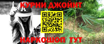 мескалин Бузулук