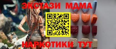 мескалин Бузулук