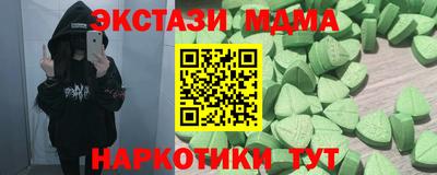 мескалин Бузулук