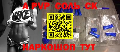 мескалин Бузулук