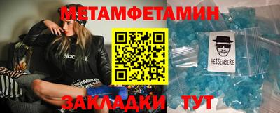 спиды Гусев