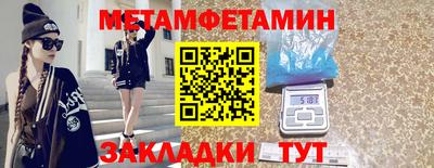 марихуана Бугуруслан